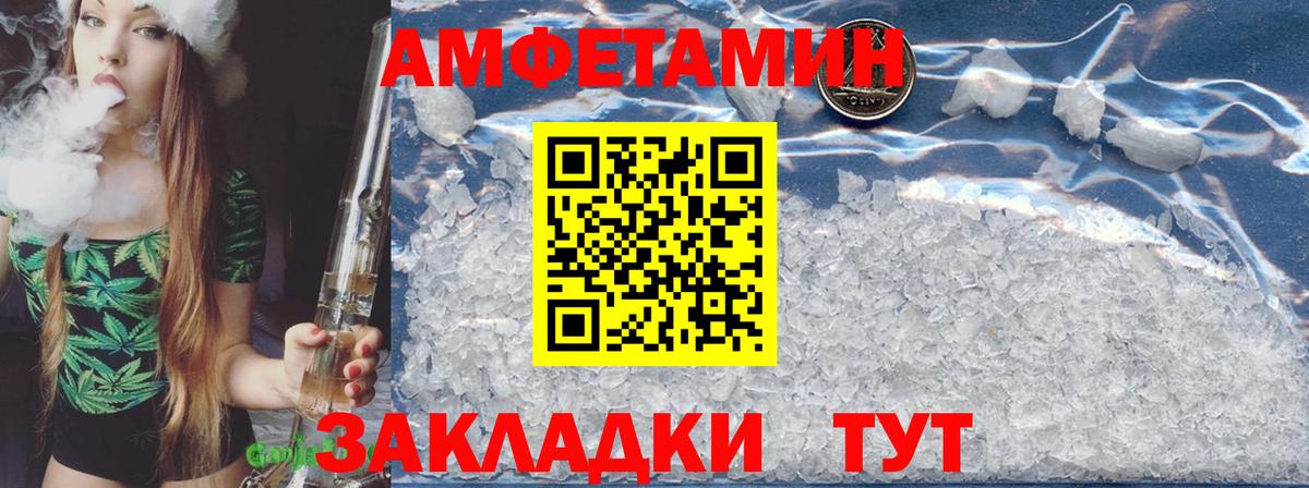 АМФ 98% Новый Уренгой