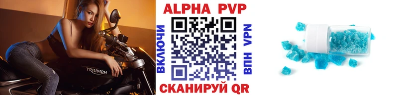 A PVP Crystall  Новый Уренгой 