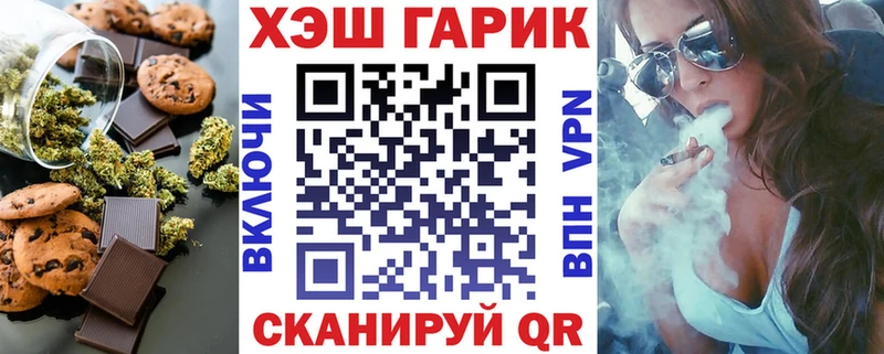Cannafood марихуана  blacksprut tor  Новый Уренгой 