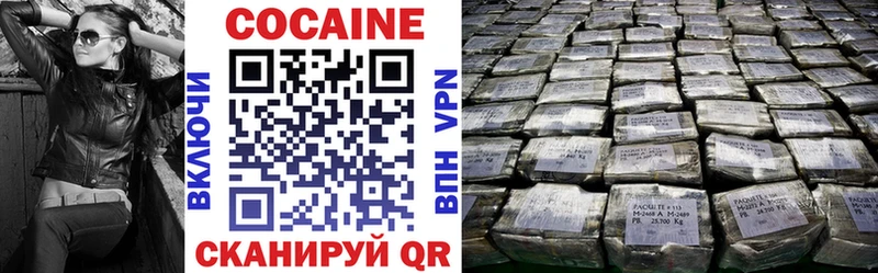 кракен онион  Новый Уренгой  COCAIN 99% 