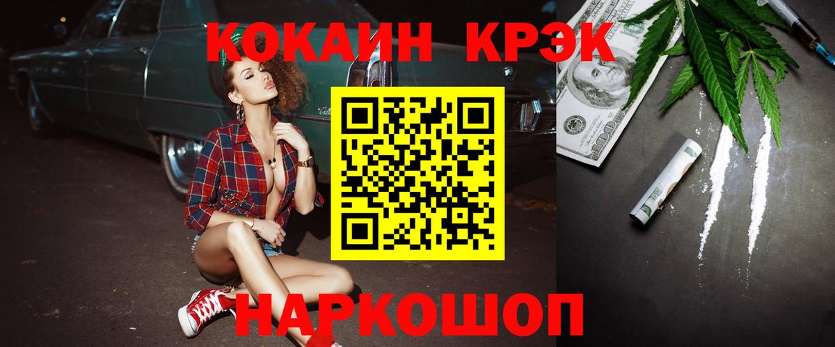 Кокаин Перу Новый Уренгой
