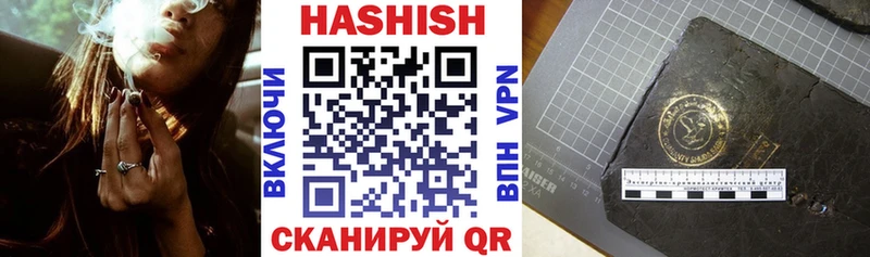 ГАШ убойный Новый Уренгой