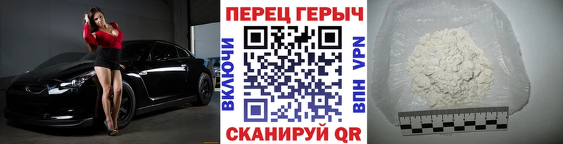 купить цена Новый Уренгой ГЕРОИН афганец