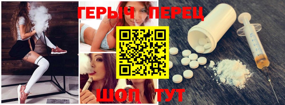 Новый Уренгой  ГЕРОИН Афган  Вход с VPN 