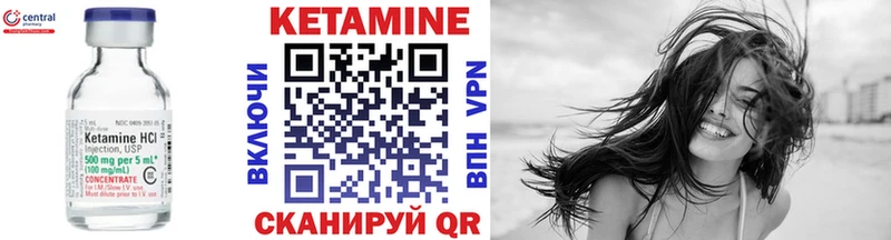 где найти наркотики  Новый Уренгой  Кетамин ketamine 