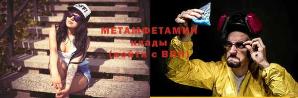меф Армянск