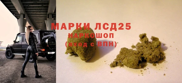 PSILOCYBIN Арсеньев