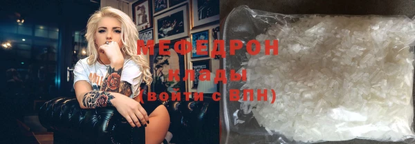 PSILOCYBIN Арсеньев
