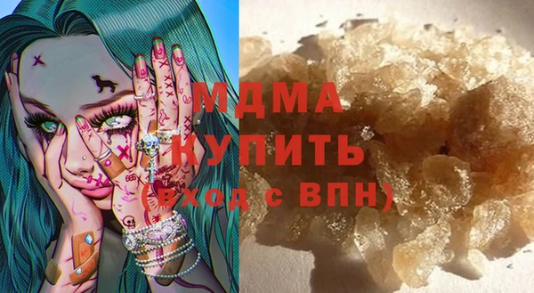 MESCALINE Аркадак