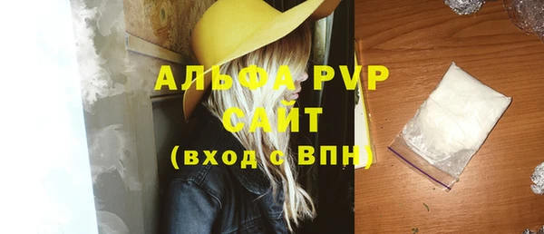 меф Армянск