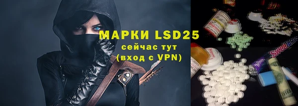 PSILOCYBIN Арсеньев