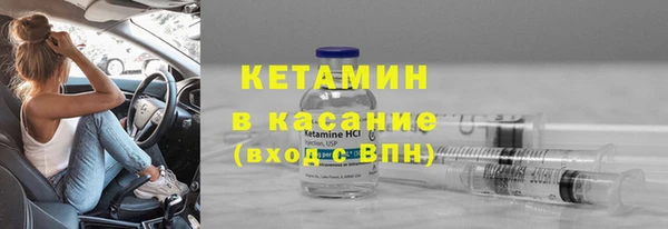меф Армянск