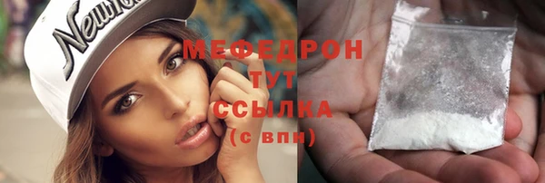 MESCALINE Аркадак