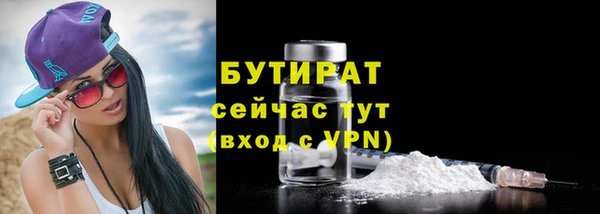 меф Армянск