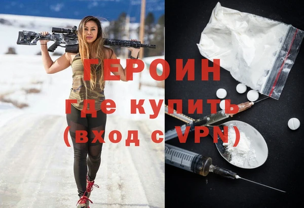 меф Армянск