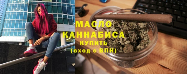 меф Армянск