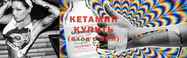 PSILOCYBIN Арсеньев
