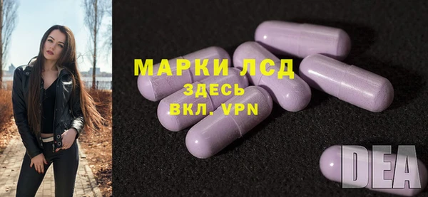 меф Армянск