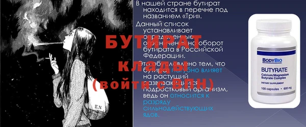бошки Баксан