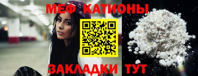 крисы Ирбит