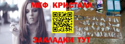 spice Ипатово