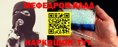 spice Ипатово