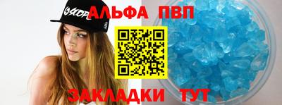 spice Ипатово