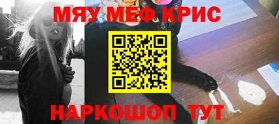 spice Ипатово