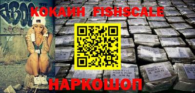 крисы Ирбит