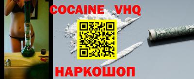 альфа пвп VHQ Изобильный