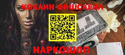 spice Ипатово