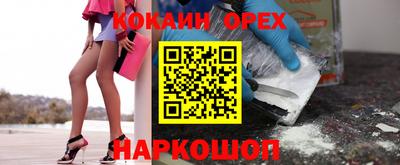 альфа пвп VHQ Изобильный