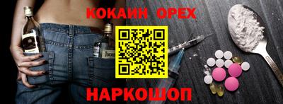 альфа пвп VHQ Изобильный