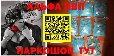 альфа пвп VHQ Изобильный