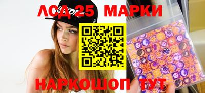 spice Ипатово