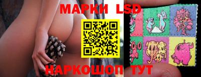 spice Ипатово