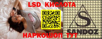 spice Ипатово