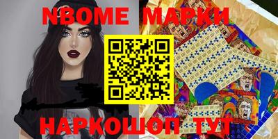 spice Ипатово
