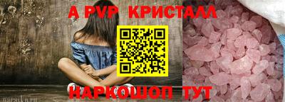 альфа пвп VHQ Изобильный