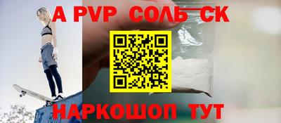 крисы Ирбит
