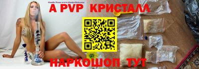 крисы Ирбит