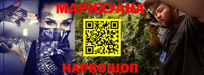 spice Ипатово