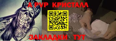 крисы Ирбит