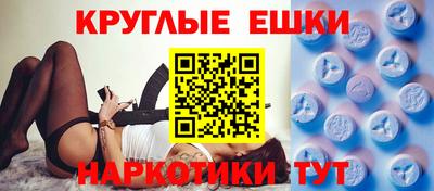 spice Ипатово