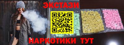 spice Ипатово
