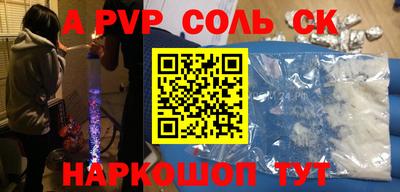 крисы Ирбит