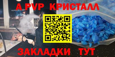 spice Ипатово