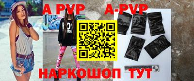 крисы Ирбит