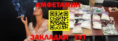 альфа пвп VHQ Изобильный