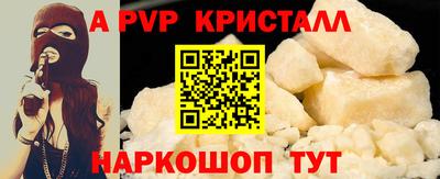 крисы Ирбит